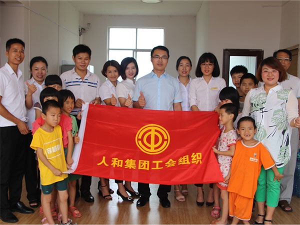 人和集團(tuán)“讓愛(ài)心傳遞文明，讓奉獻(xiàn)精彩城市”公益活動(dòng)圓滿(mǎn)結(jié)束 